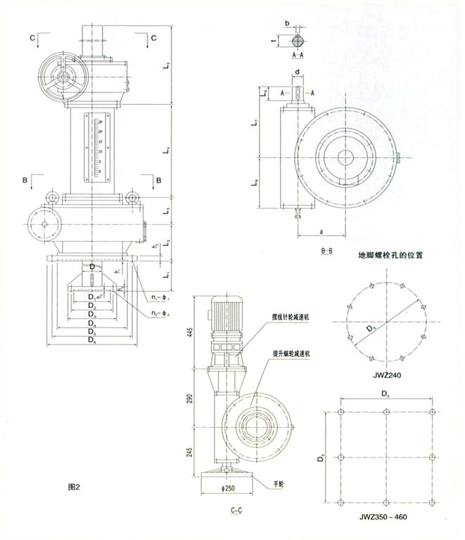 JWZ350减速机