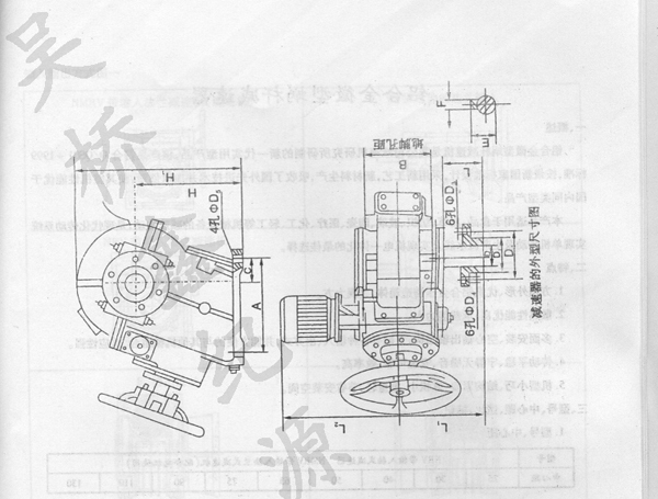 中频炉专用减速机